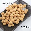 豆菓子 高級 お菓子 ピーナッツ おつまみ ナッツ お買い得 人気 詰め合わせ おやつ 間食 お酒のお供 ビール 国産 ヘルシー 体に良い 美味しい おすすめ お土産 お取り寄せ 縁起物 ダイエット 職人の味いかスナック 山口製菓