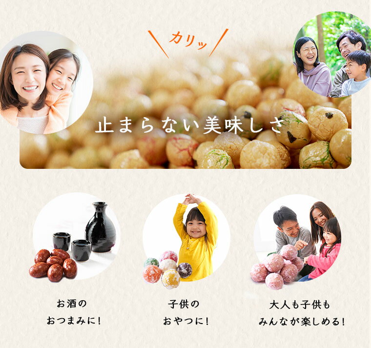 豆好みミックスピーナッツ お中元 ギフト プレ...の紹介画像3