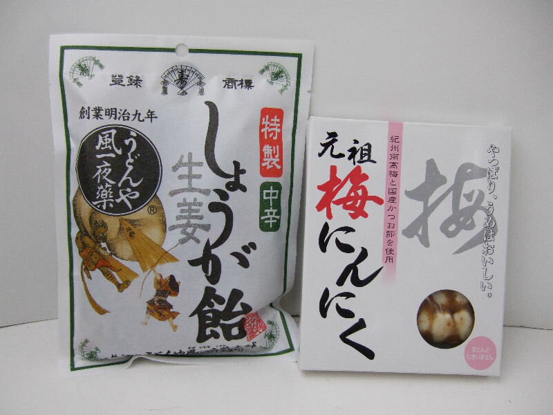 「お試しメール便送料無料」今話題の！うどんや風一夜薬本舗　特製　中辛　しょうが飴×1個& 梅辰　元祖 梅にんにく100g×1個！今話題　旬　梅　にんにく　健康　毎日　ご褒美！銘菓　生姜飴　スイーツ　のど飴　喉飴　激うま！【プレミアム旬】【プレミアム逸品】