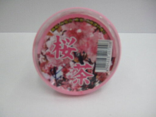 さくら茶!お祝いの席 結納 祝 めでたい 宴! さくら茶!お祝いの席 結納 祝 めでたい 宴!