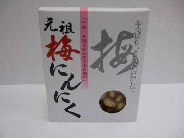 「プチギフト　宅急便発送！」 梅辰　元祖 梅にんにく100g×1個！＆お茶屋が本気で推奨するあられ入り角切り昆布茶×1個　箱入り！　今話題　旬　梅　にんにく　健康　毎日　ご褒美！　激うま　昆布茶　こんぶ茶！