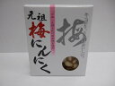 元祖　梅にんにく ■名　称 しょうゆ漬 ■原材料名　 　漬込 　　原材料名 にんにく（中国）、かつおぶし、漬け原材料〔梅肉、糖類、（砂糖・ぶどう糖果糖液糖）、発酵調味料、食塩、醸造酢、しょうゆ、酒精〕/調味料（アミノ酸等）、増粘剤（キサンタンガム）、甘味料（スクラロース）、酸味料（一部に小麦・大豆を含む） ■内容量 100g×2個 ■賞味期限 2025年1月8日 ■保存方法 直射日光、高温多湿は避け保存して下さい。 栄養成分表示（100g　当たり） 　エネルギー　84 kcal 　たんぱく質　　6．1g 　脂　質　　　　　0．2g 　炭水化物　　14．5g 　食塩相当量　　4．2g 　　　　　　　　　（推定値）　製造者　山本食品工業株式会社　 　　　　　埼玉県行田市埼玉4861−1 原料は、品質検査済のものを使用し、 製造はすべて日本国内で行っています。元祖 梅にんにく 100gХ2個！ 　　　　　　　お試しメール便送料無料！ 　　毎日の暮らしの中に 　　　　体に良いものをはじめませんか！ 　　　小粒ににんにくと、紀州南高梅。 　　　　　このシンプルな素材から生まれた梅にんにく 　　　　　　　酒の肴に、あったかいご飯にピッタリの逸品です。 　　　元祖　梅にんにく　 　　　　　540円×2個=1080円+メール便送料200円＝1280円 　　　　　　　　　　　　　　　　　　　　　　　　　　　　　　　　　↓ 　　　　　期間限定お試しメール便送料無料　　　1188円　　 　　　　　　　 　　　　　　※発送は、メール便となり！ 　　　　　 メール便はポスト投函となり日時指定配達、 　　　　　代引きができません！ 　　　　　