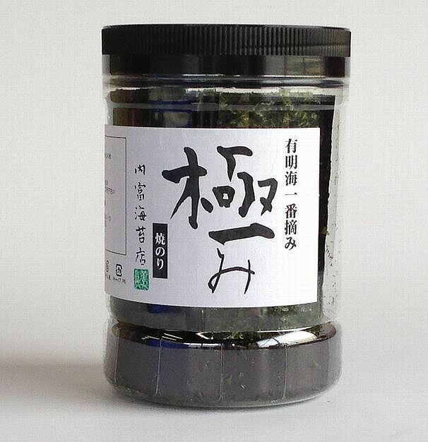 【山口県】【周南市五月町】【内富海苔店】【極み】特撰焼のり96枚(10001758)