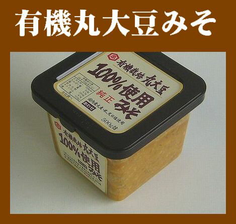 【佐賀県】【唐津市】【宮島醤油】有機栽培丸大豆100％使用純正みそ500gX6個