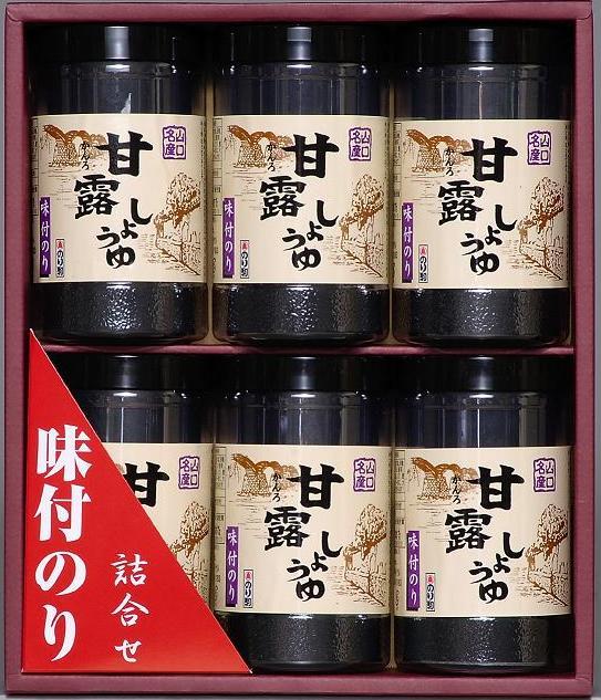 【送料無料】【山口県】【周南市】【内富海苔店】【甘露しょうゆ海苔】甘露30※別途送料、東北500円、北海道・沖縄・離島1000円※