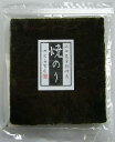 商品明細 名称 焼海苔 内容量 全形10枚 原材料 乾し海苔(日本産)、 保存方法 冷暗所に保管、開封後はなるべくお早めにご賞味下さい 賞味期限 270日 製造者 内富海苔店 商品説明 明治元年より続く山口県産の海苔です 同梱不可 他のメール便はこちらです メール便とは●代金引換でのお支払いは承れません ●発送からお届けまで2〜4日（本州の場合）掛かります。 ●着日やお時間帯の指定はできません ●商品はポストへの投函となります ●配送会社ヤマト運輸メール便　 ●同梱不可・包装、のしはできません。　