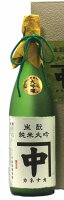 【山口県】【周南市】【金賞蔵】中島屋酒造場・生&#37211;（きもと）純米大吟醸・カネナカ1800ml