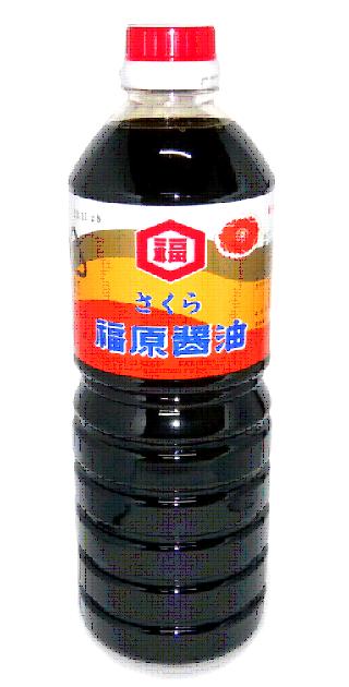 【山口県】【周南市】福原醤油・櫻醤油1000ml