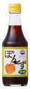 【山口県】【周南市】 【吉田屋醤油】アサヒワシ醤油・天然のだいだいぽんず300ml