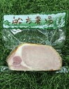 ★取り寄せ商品のため発送まで1週間かかります★ 商品明細 名称 食肉製品 原材料 豚ロース肉（国産）、食塩、砂糖、リン酸塩（Na）、調味料（アミノ酸等）、発色剤（硝酸K、亜硝酸Na）、増粘多糖類、酸化防止剤（V．C） 内容量 200g（ブロックカット） 賞味期限 製造日より25日 保存方法 要冷蔵（10℃以下で保存してください） 製造者 みるくたうん 商品説明 国産豚ロース肉を10日間、塩漬し熟成させ、桜チップでじっくり燻煙した本格ロースハムに仕上げました 同梱可 こちらの商品は下記のメーカーと同梱できます。 同梱可能商品はこちらです 産地直送品および、冷凍商品との同梱包はできません。その場合送料を二個口頂くようになりますのでご注意ください。　