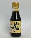 【山口県】【光市浅江】【河村醤油】山海焼きのたれ150ml