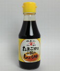 【山口県】【光市浅江】【河村醤油】 たまごかけご飯のしょうゆ150ml(10001670)