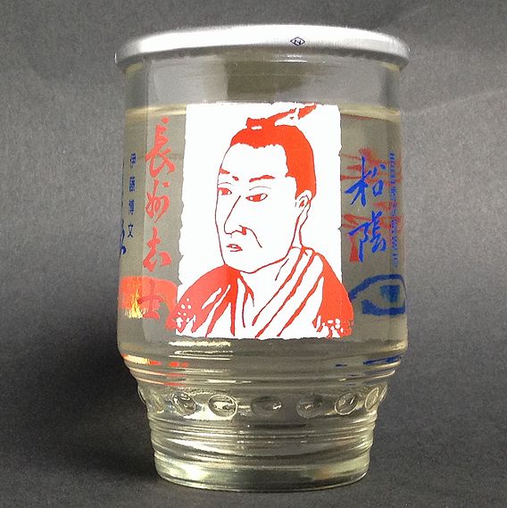 【山口県】【萩市椿東】【宝船】【金賞蔵】【中村酒造】宝船・上撰酒180mlワンカップX10本(10000554)