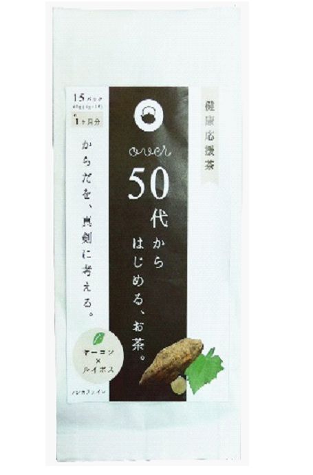 【山口県】【光市】【三井ヘルプ】【ヤーコン】50代からはじめる、お茶