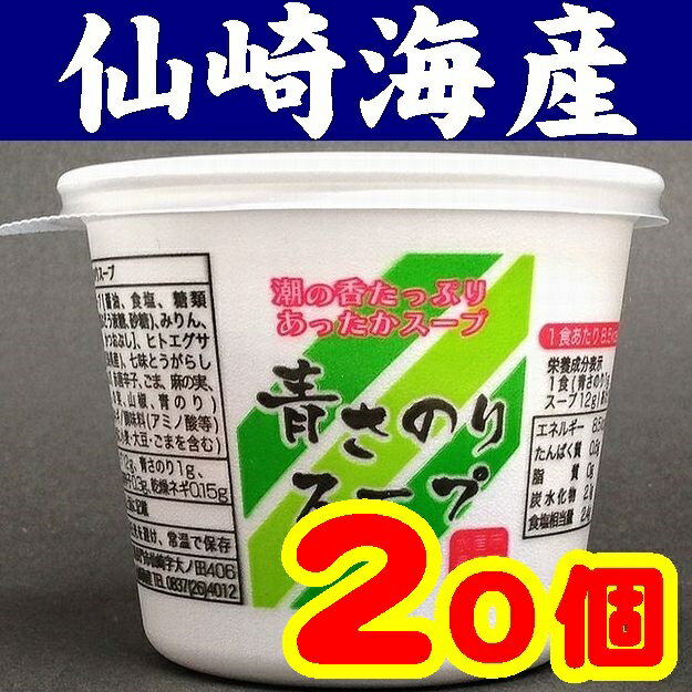 【送料無料】【山口県】【長門市仙崎】【仙崎海産】【水産庁長官