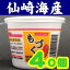 【送料無料】【山口県】【長門市仙崎】【もずく】【仙崎海産】もづくスープカップX40個入※別途送料、東北500円、北海道1000円・沖縄、離島不可※