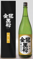 【山口県】【岩国市御庄】【村重酒造】 金冠黒松　純米酒720ml