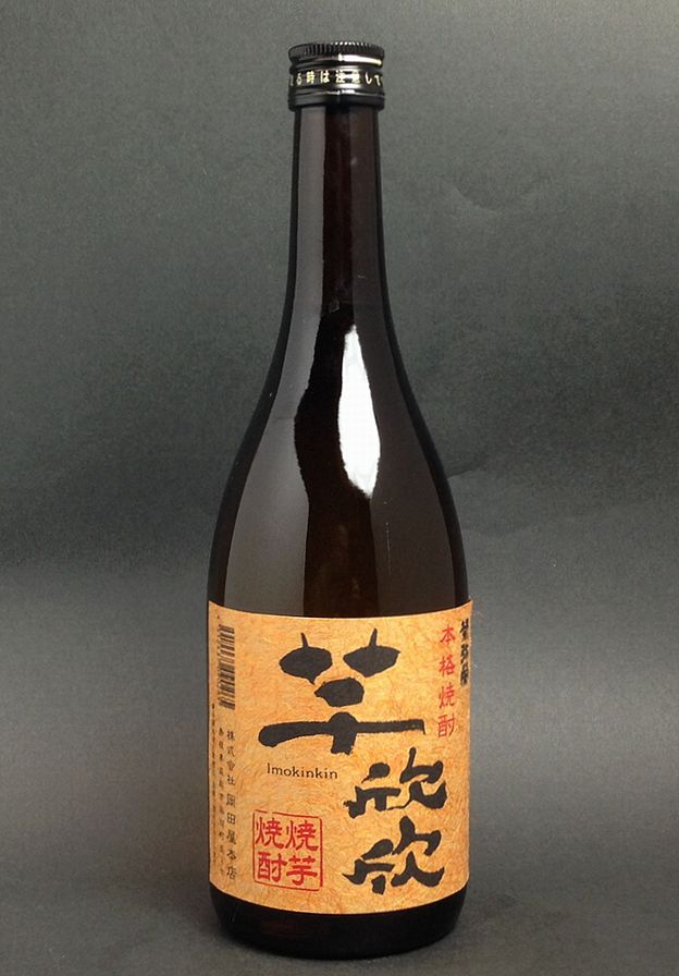 【島根県】【益田市染羽町】【岡田屋本店】本格芋焼酎 芋欣欣720ml