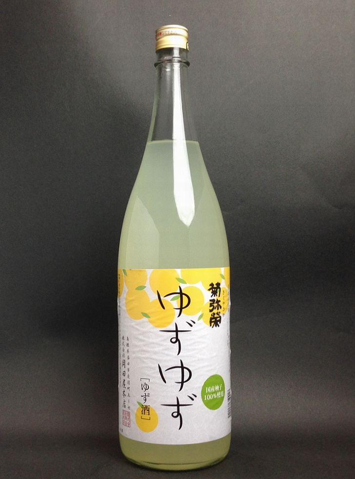 【島根県】【益田市染羽町】【岡田屋本店】菊弥栄（きくやさか）ゆずゆず1800ml