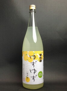 【島根県】【益田市染羽町】【岡田屋本店】菊弥栄(きくやさか)ゆずゆず1800ml