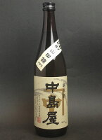 【山口県】【周南市】【金賞蔵】【中島屋酒造場】純米中島屋720ml(10000622)