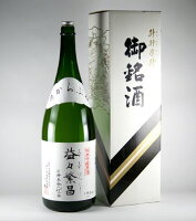 【山口県】【萩市椿東】【宝船】【金賞蔵】【中村酒造】宝船・益々繁昌4500ml(10000563)