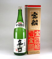 【山口県】【萩市椿東】【宝船】【金賞蔵】【中村酒造】宝船・辛口1800ml(10000555)