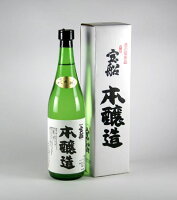 【山口県】【萩市椿東】【宝船】【金賞蔵】【中村酒造】宝船・本醸造720ml(10000552)