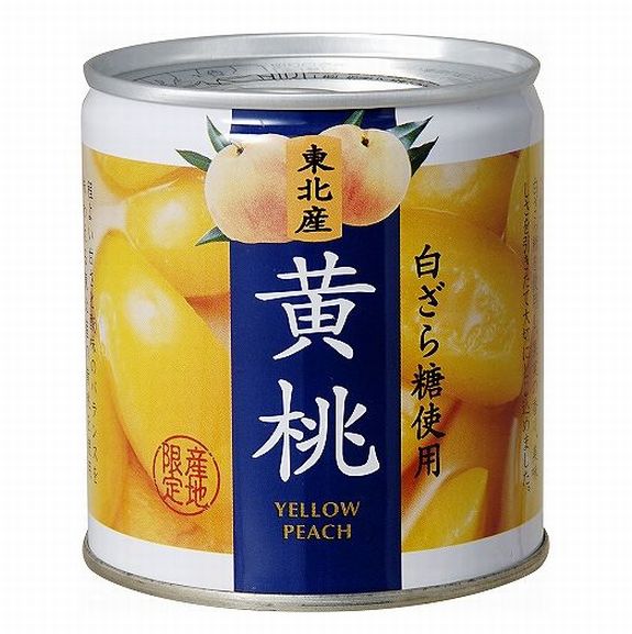 【送料無料】【白ざら糖使用】東北産　黄桃　EO缶詰5号X24個
