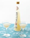 【岡山県】【赤磐市西中】【室町酒造】甘熟とろける清水白桃酒 300ml