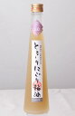 【岡山県】【赤磐市西中】【室町酒造】とろ〜りにごり梅酒 300ml