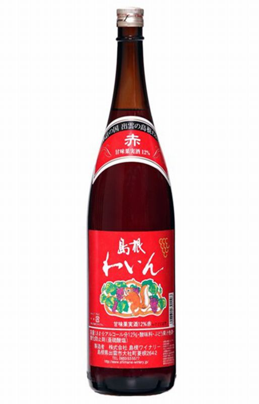【島根県】【出雲市大社町】【島根ワイン】島根ワイナリー(甘味12％赤）1800mlX6本