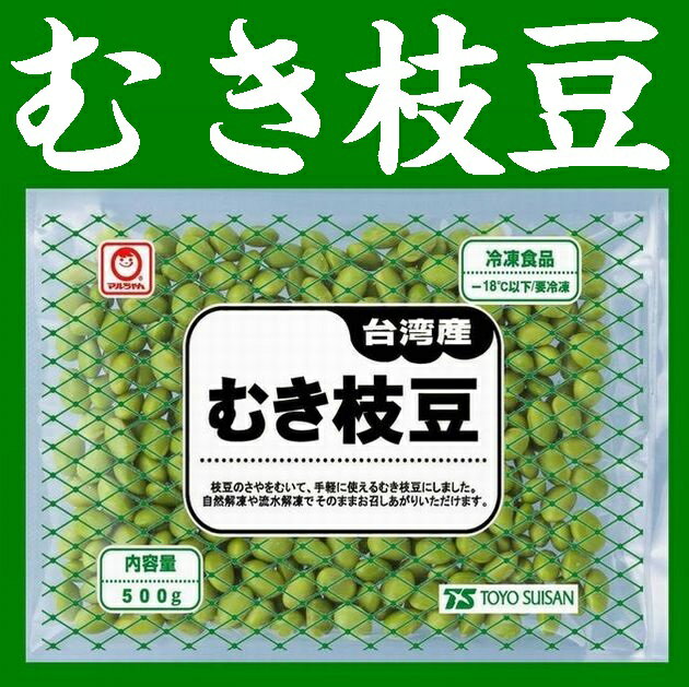 山形県産 殿様のだだちゃ豆（冷凍）5袋入り JA鶴岡 生産者直送 送料無料【山形直送計画 だだちゃまめ ダダチャマメ 枝豆 おつまみ おやつ】