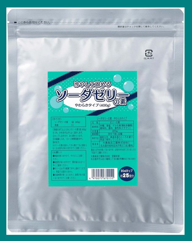 【送料無料】【メール便】【大島食品】【学校給食】ソーダゼリーの素　やわらかタイプ400g(25個分）