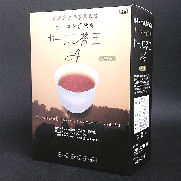 【送料無料】【ヤーコン】ヤーコン茶王A30袋【山口県】【光市】【三井ヘルプ】【父の日】