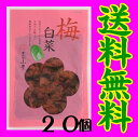 ＼楽天ランキング1位獲得／ 万能おかずしょうが 130g 3袋 セット | 万能おかず生姜 おかずしょうが 四国建商 四國建商 食べる生姜 おかず生姜 メール便 ご飯のお供 ポイント消化 レトルト食品 常温保存 手軽 買いまわり 仕送りセット もう一品