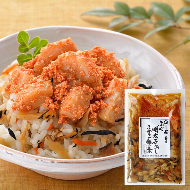 【山口県】【萩市東浜崎町】【井上商店】まぜご飯の素 ふぐ明太子めし 