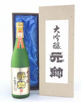 【鳥取県】【倉吉市東仲町】【元帥酒造】大吟醸斗瓶囲い720ml（箱入り）