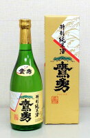 【鳥取県】【東伯郡琴浦町】【大谷酒造】鷹勇特別純米酒720ml(箱入り)