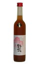 【鳥取県】【東伯郡北栄町】【梅津酒造】良熟 梅の酒 野花500ml