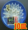 【送料無料】【下関市彦島】【業務用・冷凍】【山賀】山口県産天...