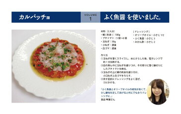 【山口県】【下関市】【ヤマカ醤油】ふく魚醤(10000150)