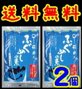 【送料無料】【メール便】【井上商店】ふぐめしの素袋入X2