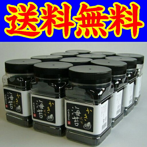【送料無料】【山口県】【周南市】【内富海苔店】かき風味海苔(64枚)X12本※別途送料、東北500円、北海道・沖縄・離島1000円※ 【送料無料】【山口県】【周南市】【内富海苔店】かき風味海苔(64枚)X12本※別途送料、東北500円、北海道・沖縄・離島1000円※