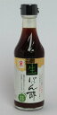 【大分県】【臼杵市臼杵】【富士甚醤油】生ぽん酢300ml