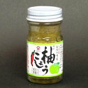 【大分県】【臼杵市臼杵】【富士甚醤油】ゆずこしょう60g - やまぐち開盛堂