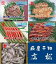 【送料無料】【萩の干物】【組み合わせ自由】萩のひものX2箱【山口県】【萩市椿東】【創業明治23年】【萩・広松】【産地直送】 ※別途送料、東北500円、北海道1000円・沖縄、離島不可※