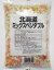 【冷凍野菜】【国産】北海道ミックスベジタブル400g【ホクレン】【業務用】
