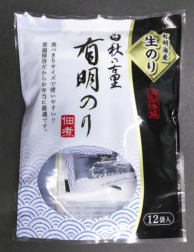 【送料無料】有明のり佃煮1食用12入り【福岡県】【柳川市】【両開漁協婦人部】【メール便】