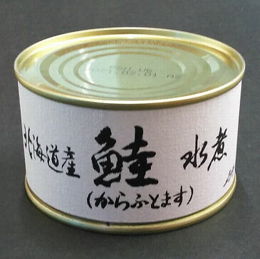 【鮭缶詰】北海道産　鮭水煮缶詰 175g【6缶】【ストー缶詰】【北海道函館市】【こだわり製品】